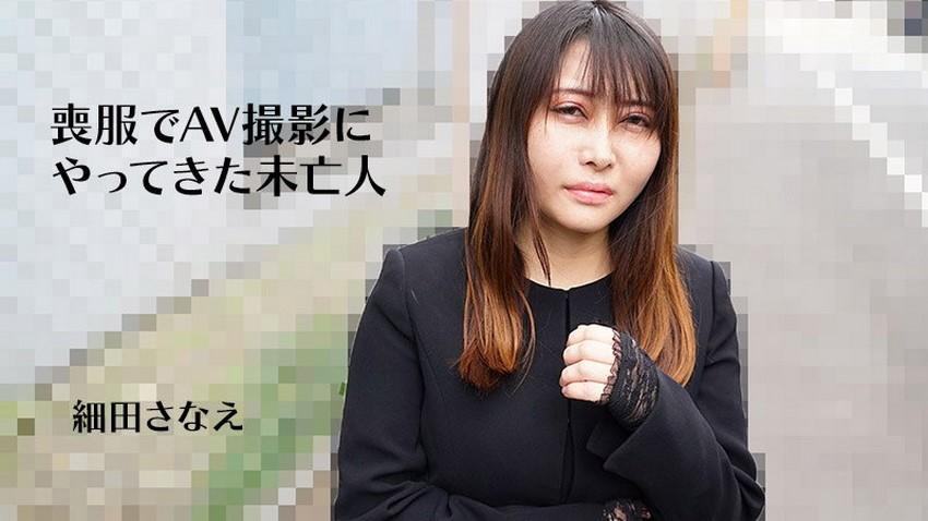 phim sex me gia nhat ban Chia tay anh đang nguyên bộ sưu tập của em lên