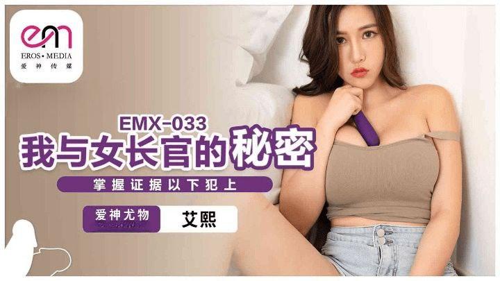 dass 598 sex Em không thích quay lộ mặt mà anh cứ ép