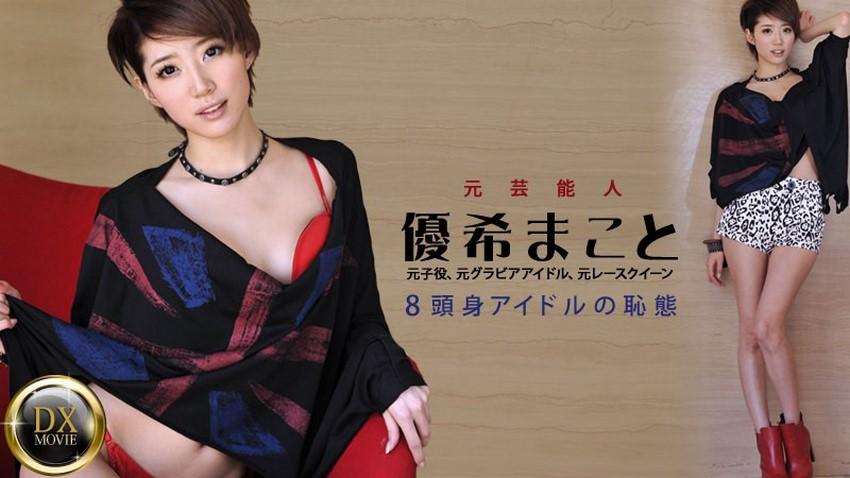 sex địt em gái ruột,pim sex moi,sex cocopie Ngủ chung với hai cô chị gái