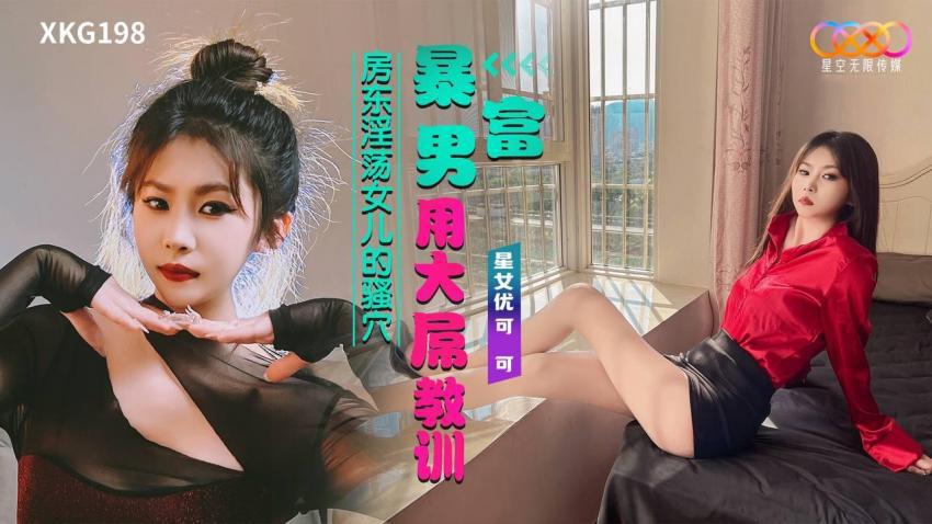 phim sex loạn luân bố chồng nàng dâu Hành hạ em cả đêm mới sáng mở mắt anh lại đòi chơi tiếp