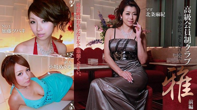 shower sex Người yêu vừa ra ngoài, em gái vác bướm cho trai đụ || P2